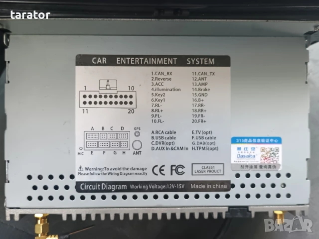 Мултимедия Дасаита Тойота multimedia dasaita toyota, снимка 2 - Аксесоари и консумативи - 51149765