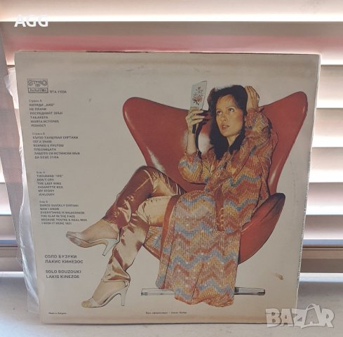 Кичка Бодурова Гръцки песни 1984 г., снимка 2 - Грамофонни плочи - 40221966