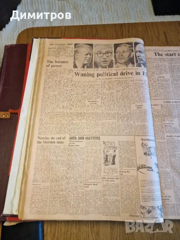 Financial Times два архивни тома - Jan-Feb 1977 и May-June 1977 collectable, снимка 3 - Специализирана литература - 56137577