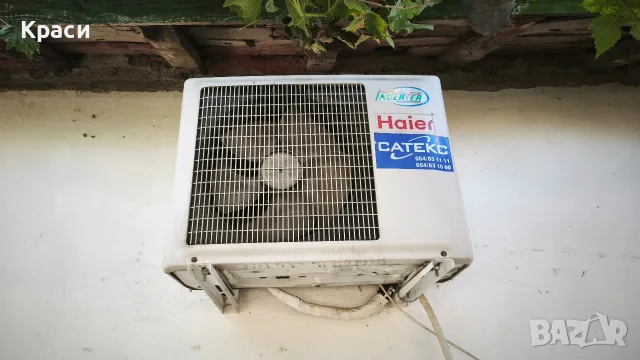 Климатик Haier демонтиран е , снимка 4 - Климатици - 56376862
