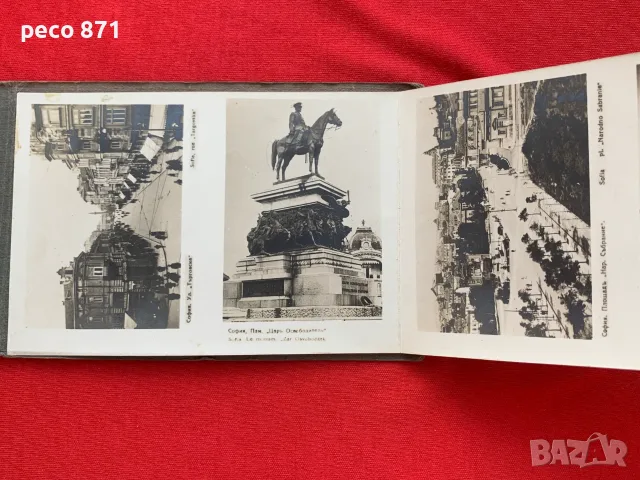 Стара София Албум-хармоника, снимка 5 - Филателия - 56217202