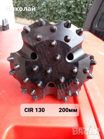 Корона за пневмоударник CIR 130 200мм 1000 лева