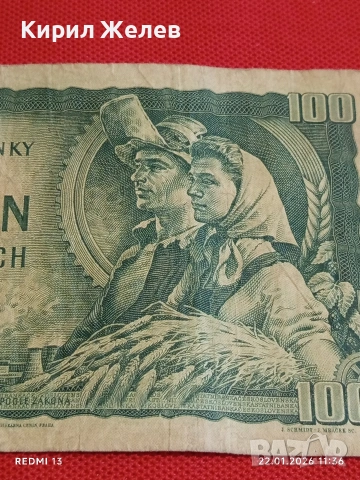 Две банкноти ЧЕХОСЛОВАКИЯ,РУСИЯ редки уникати за КОЛЕКЦИЯ ДЕКОРАЦИЯ 53285, снимка 3 - Нумизматика и бонистика - 53186008