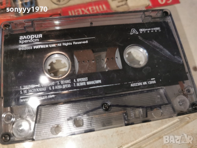 ГЛОРИЯ-ОРИГИНАЛНА КАСЕТА 3112251730, снимка 5 - Аудио касети - 52944869