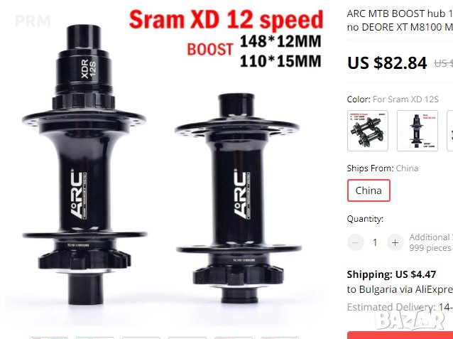 Главинa ARC предна 9 mm , снимка 4 - Части за велосипеди - 30398062