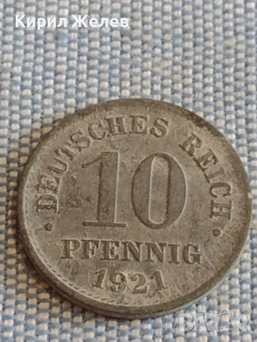 Лот монети 6 броя райхспфенинга Германия различни години и номинали за КОЛЕКЦИЯ 29657, снимка 2 - Нумизматика и бонистика - 44526806