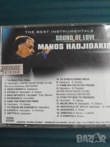 Manos Hadjidakis ‎– Sound Of Love - The Best instrumentals - аудио диск музика, снимка 2 - CD дискове - 51241414