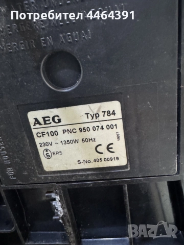Кафемашина AEGG, снимка 6 - Кафемашини - 56336127