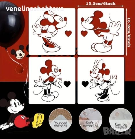 4 броя Мики и Мини Маус сърца шаблон стенсил за декорация торта скрапбукинг текстил дърво , снимка 2 - Други - 52787676