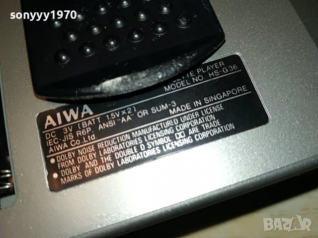 aiwa walkman with equalizer dolby & reverse-france 3005221637, снимка 14 - Радиокасетофони, транзистори - 36923801