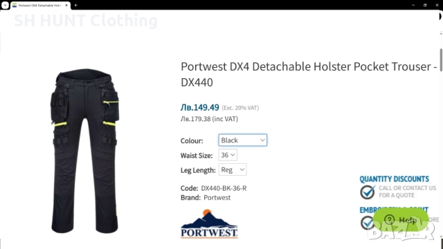 PORTWEST DX440 DX4 Holster Pocket Stretch Trouser размер 58 / 3XL еластичен работен панталон W4-464, снимка 2 - Панталони - 52025474