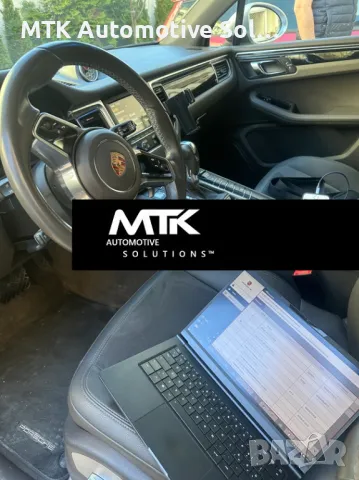 Диагностика,кодиране, отключване екстри porsche piwis