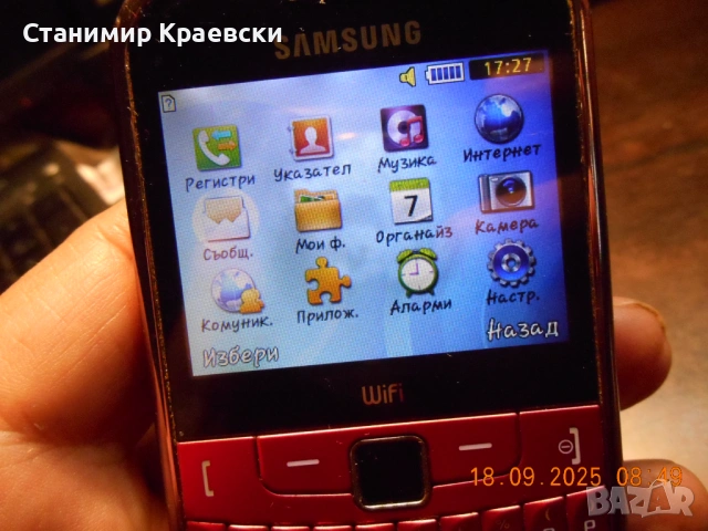 Samsung GT-S3350 vintage 2010, снимка 3 - Samsung - 53892615