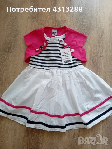 нова рокля с болеро 1год