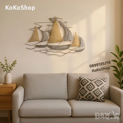 Пано Кораб - метално, морска декорация