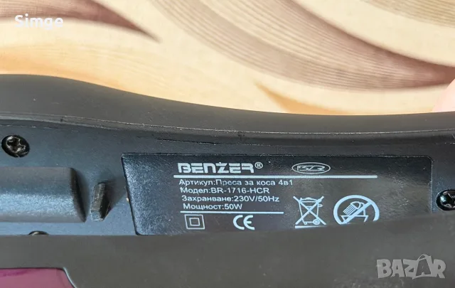 Мултифункционална преса за коса Benzer BR-1716-HCR 4в1, снимка 8 - Преси за коса - 56244282