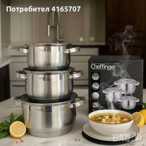 Cheffinger - комплект тенджери от неръждаема стомана – здравина, стил и готвене без компромис, снимка 4 - Съдове за готвене - 55723656