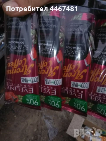 0,70лв козметика на едро , снимка 6 - Козметика за тяло - 50458108