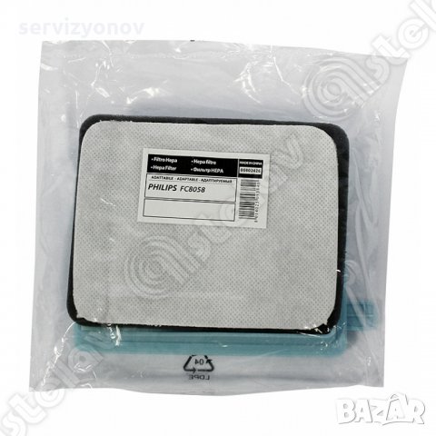 Хепа филтър за Филипс 432200493801, снимка 3 - Прахосмукачки - 31168790