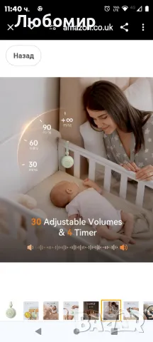 
Dreamegg Sleep Lite 1 - Преносима машина за бял шум Baby Kids, Машина за бял шум с 19 звука, 30

, снимка 2 - Други - 49125329