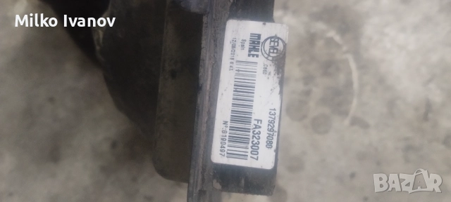 Перки радиатор Пежо Боксер, Ситроен,Фиат Дукато