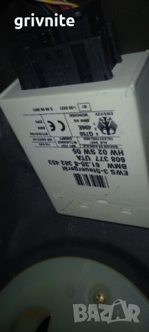 EWS модул BMW E46, снимка 2 - Части - 38442571