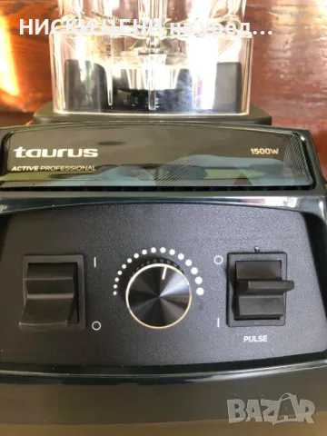 Професионален блендер TAURUS AKTIVE PROFESIONAL  2L, снимка 4 - Блендери - 47682490