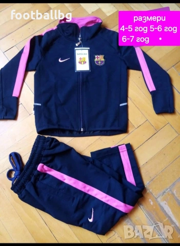 Детски екипчета анцузи ❤️⚽️ Различни футболни отбори ПОСЛЕДНИ бройки , снимка 4 - Футбол - 35475198