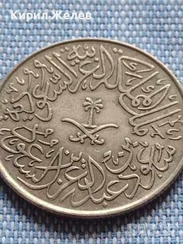 Красива Арабска монета рядка за КОЛЕКЦИОНЕРИ 41202, снимка 6 - Нумизматика и бонистика - 42789784