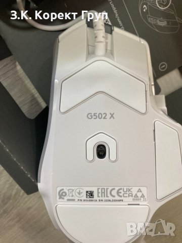 Logitech G502 X, White, снимка 7 - Клавиатури и мишки - 42753880