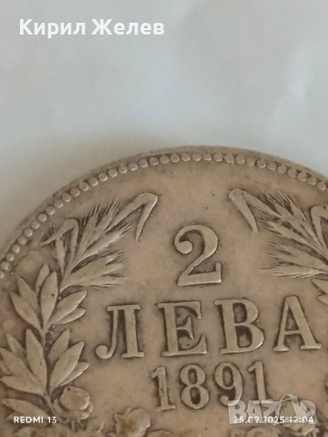 Сребърна монета 2 лева 1891г. Княжество България Княз Фердинанд първи 37577, снимка 3 - Нумизматика и бонистика - 51831747