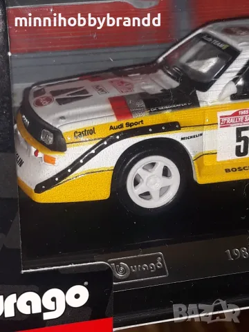 Audi s1 E2  1.43 1985 Rally San Remo , снимка 10 - Колекции - 56441845