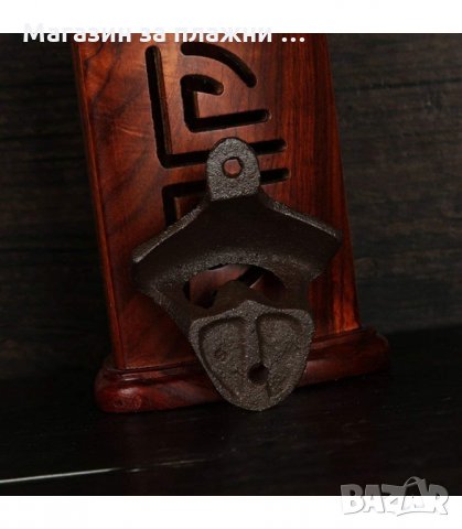 МЕТАЛНА ОТВАРАЧКА ЗА СТЕНА ВЪВ ВИНТИДЖ СТИЛ - код  2952, снимка 4 - Други стоки за дома - 33905705