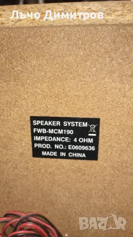 PHILIPS MCM190/22, снимка 12 - Аудиосистеми - 49545917