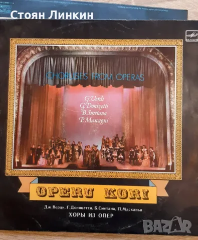 ГРАМОФОННИ ПЛОЧИ, снимка 9 - Грамофонни плочи - 48481960