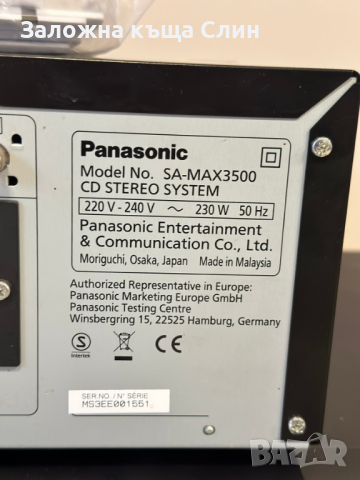 Аудио система Panasonic, снимка 5 - Аудиосистеми - 44639266
