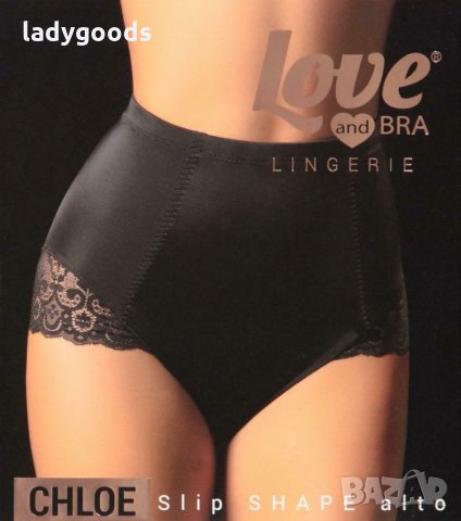 Стягащо и оформящо бельо CHLOE Love&Bra, снимка 7 - Бельо - 31077963