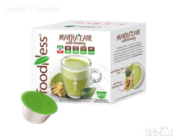 Голямо разнообразие от кафе на зърна,капсули за Nespresso и Dolce Gusto , снимка 6 - Домашни напитки - 49808295