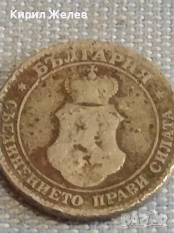 Две монети 20 стотинки 1906г. / 20 стотинки 1917г. Княжество Царство България за КОЛЕКЦИЯ 19828, снимка 5 - Нумизматика и бонистика - 44636339
