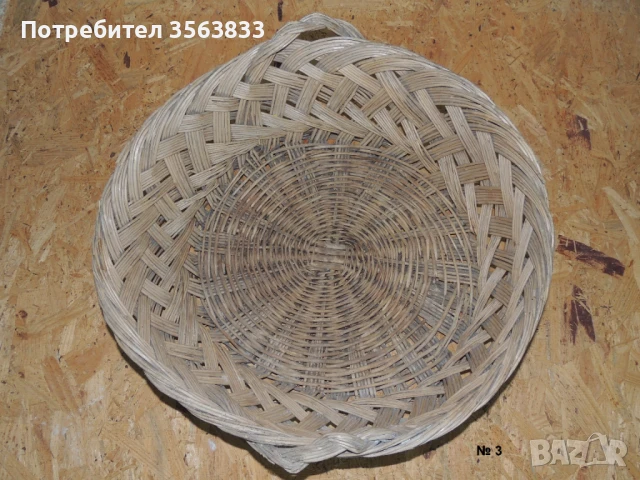 Плетен панер, снимка 3 - Декорация за дома - 51220097