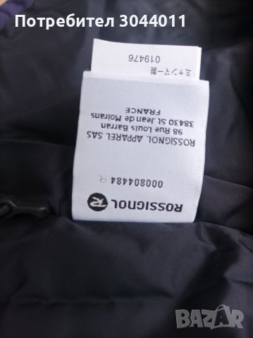 Rossignol нов комплект за зимни спортове , снимка 6 - Зимни спортове - 39099513