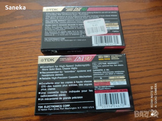 TDK DS-X 90, снимка 2 - Аудио касети - 40060020