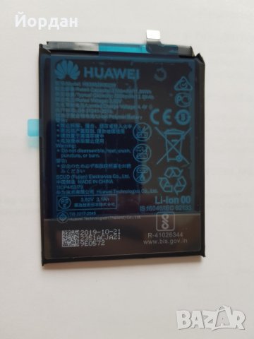 Huawei P10 оригинална батерия