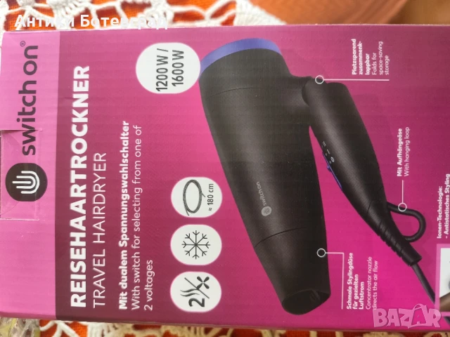 НОВИ! Туристически сешоар сгъваем с йонна функция 1600W, снимка 1