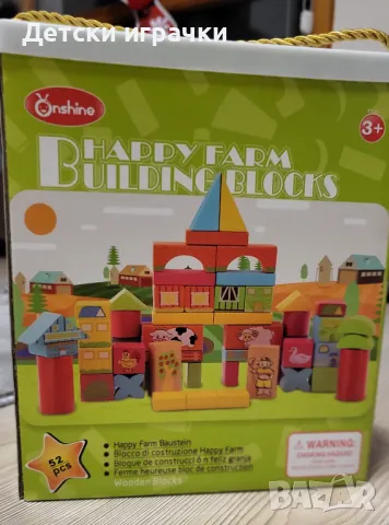 Дървен Монтесори комплект строителни кубчета 52ч, снимка 3 - Образователни игри - 48542223