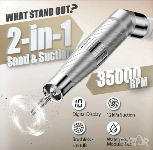 Професионална пила за маникюр и педикюр с прахоуловител, снимка 2 - Педикюр и маникюр - 53220279