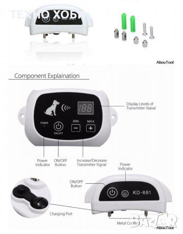 Електронен нашийник за куче-електронна ограда елелтронен-пастир безжичен, водоустойчив, снимка 8 - За кучета - 40026891