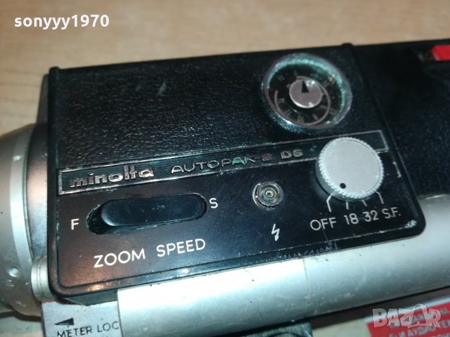 minolta japan ретро камера-внос франция 2302211223, снимка 6 - Камери - 31922665