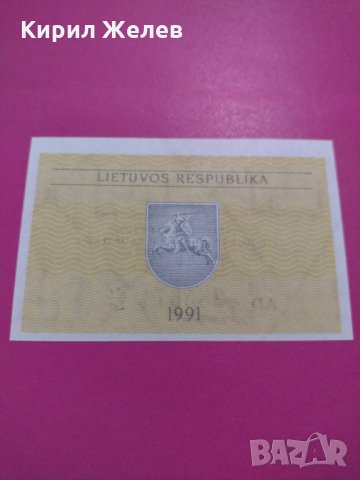 Банкнота Литва-16139, снимка 4 - Нумизматика и бонистика - 30599395