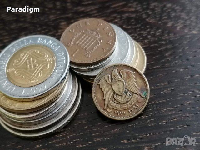 Монета - Сирия - 5 пиастъра (FAO) | 1971г., снимка 2 - Нумизматика и бонистика - 31895510